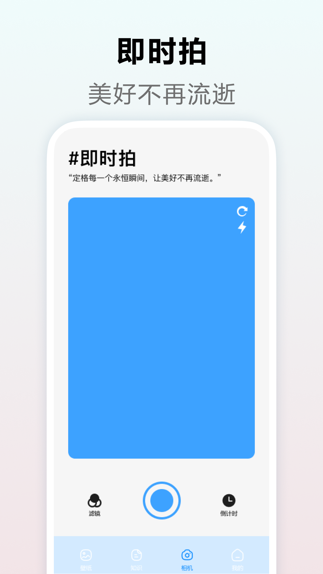 光遇截图