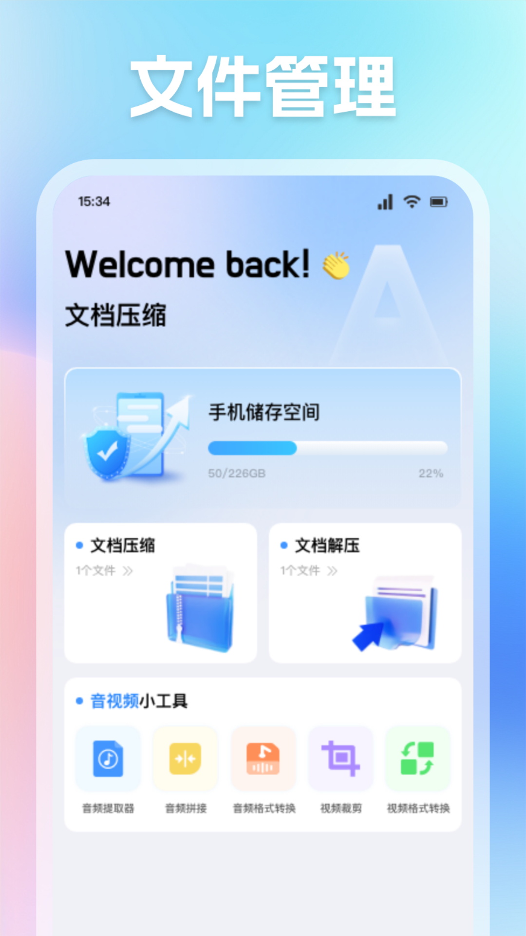 MT文件截图
