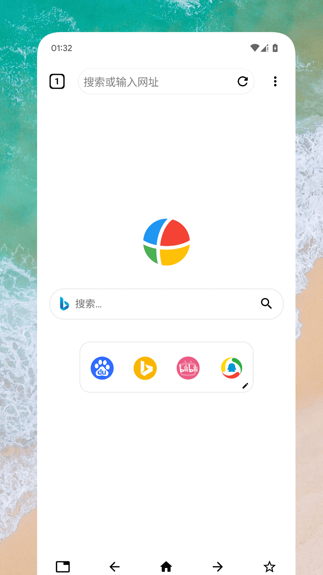 Box浏览器截图