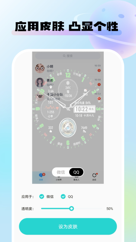 灵动壁纸（唯拍）截图