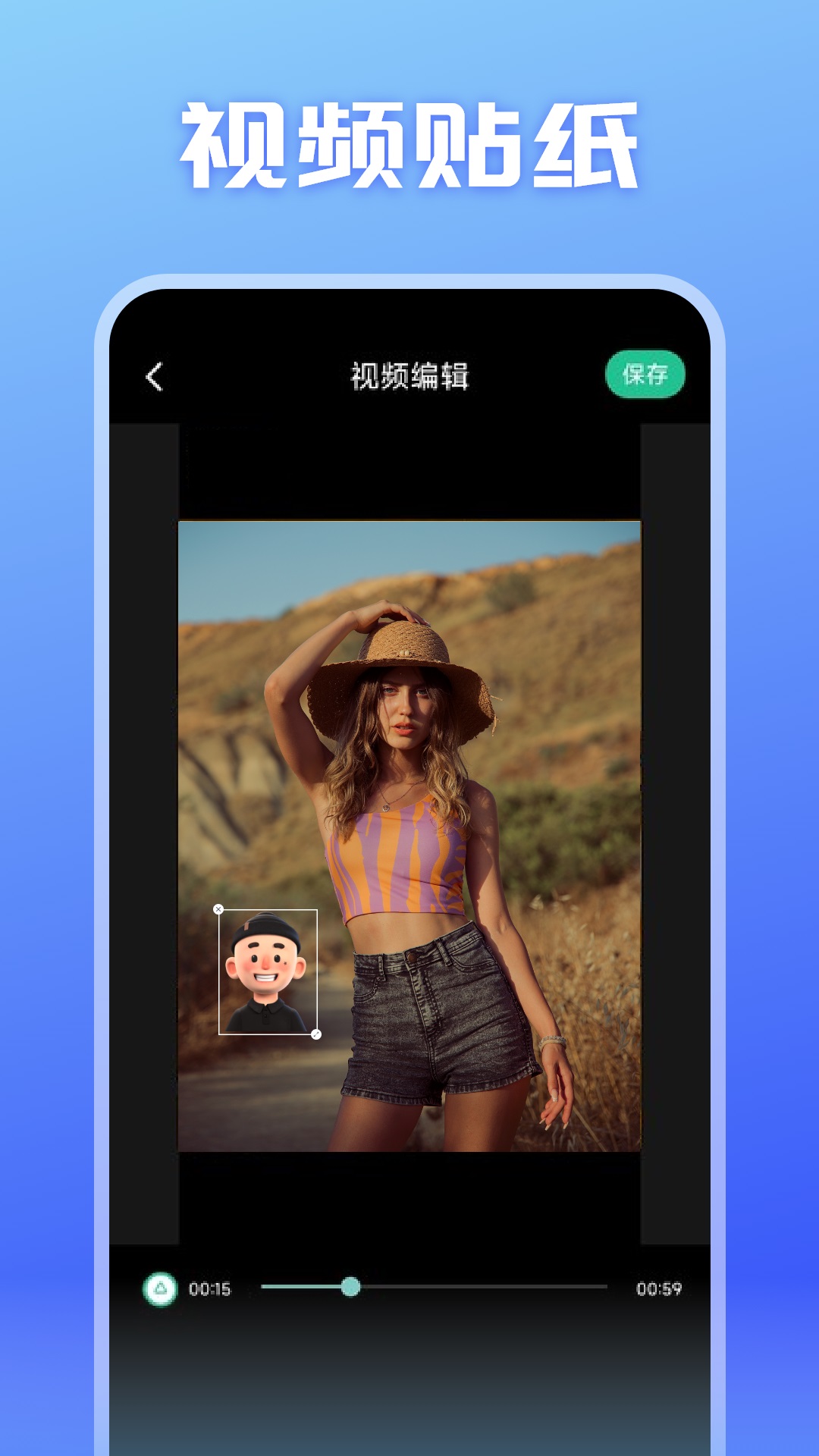 大海视频播放器截图