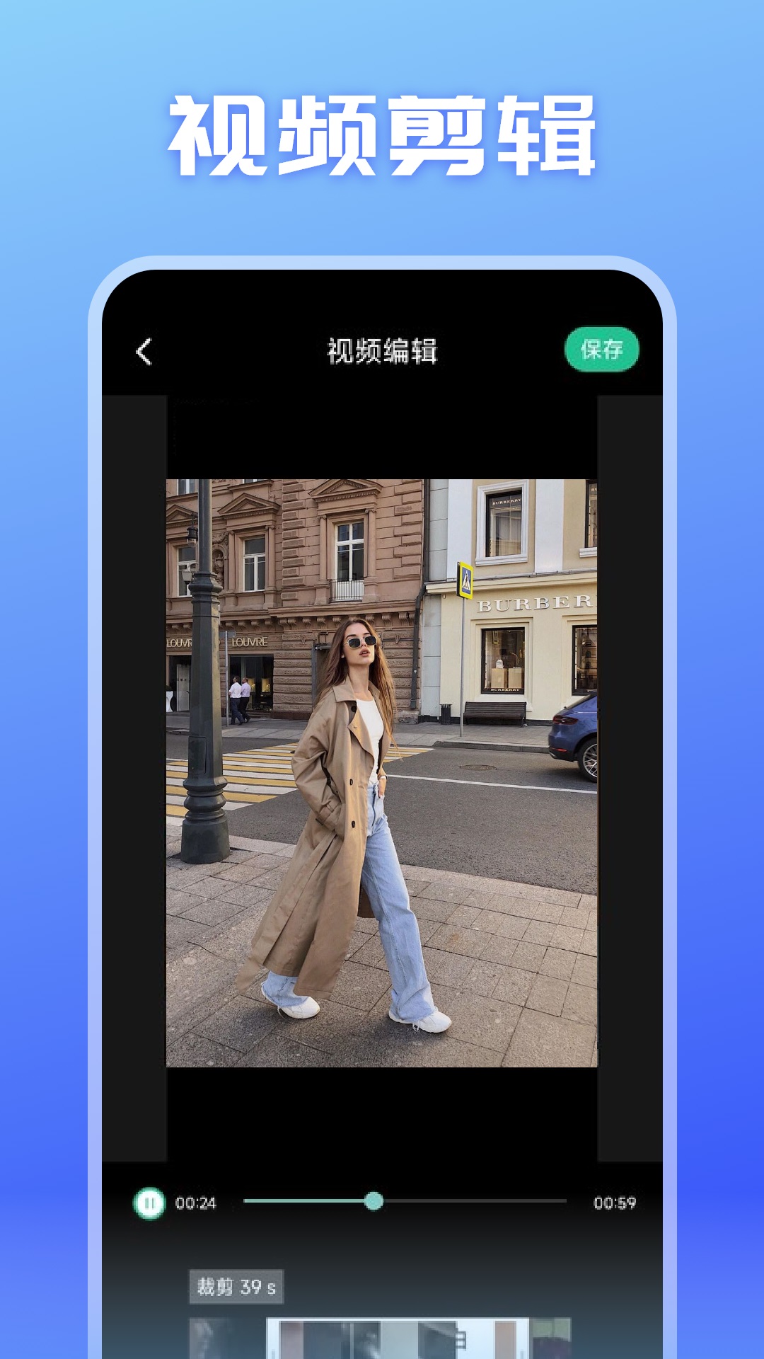 大海视频播放器截图