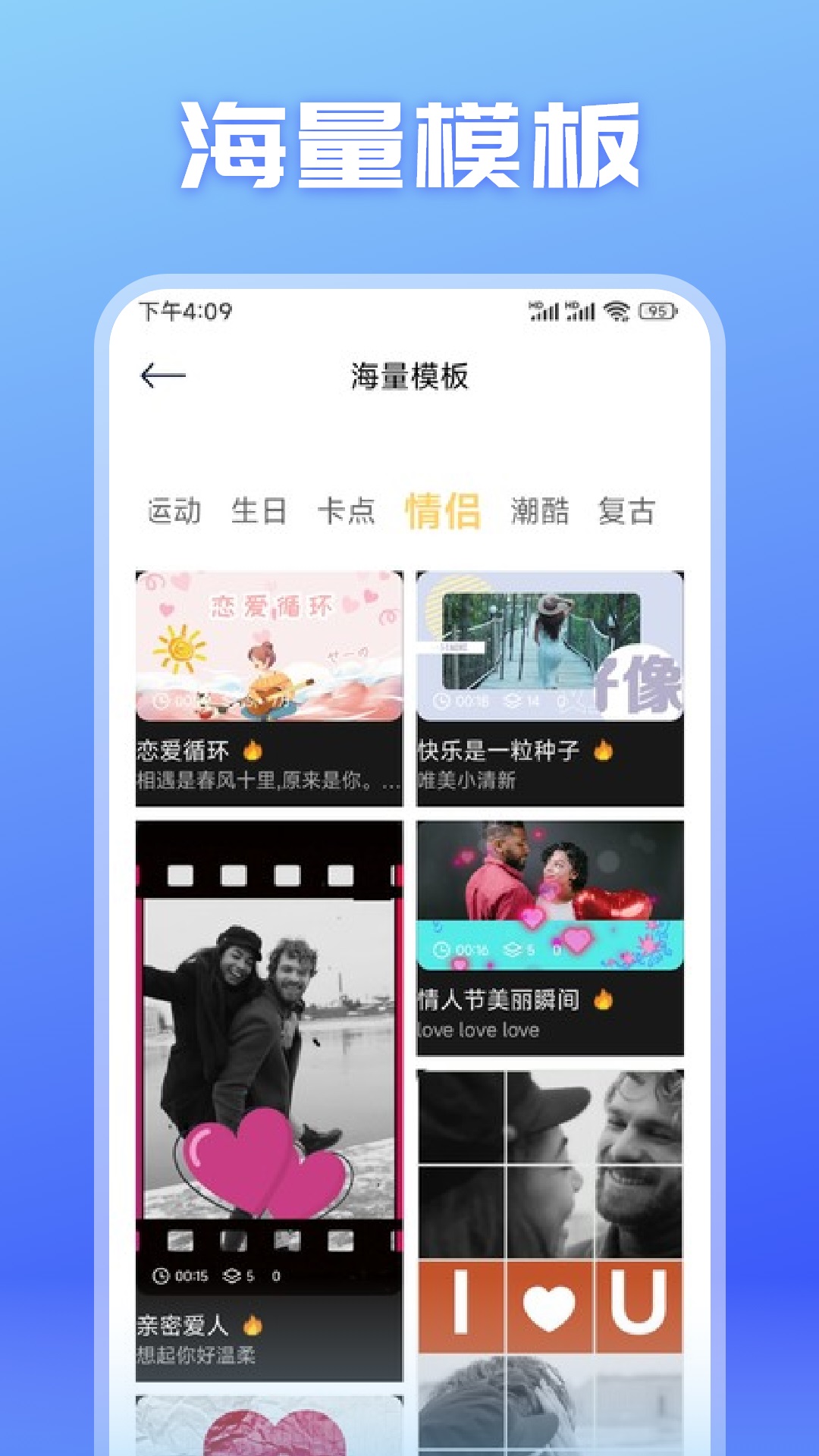 大海视频播放器截图