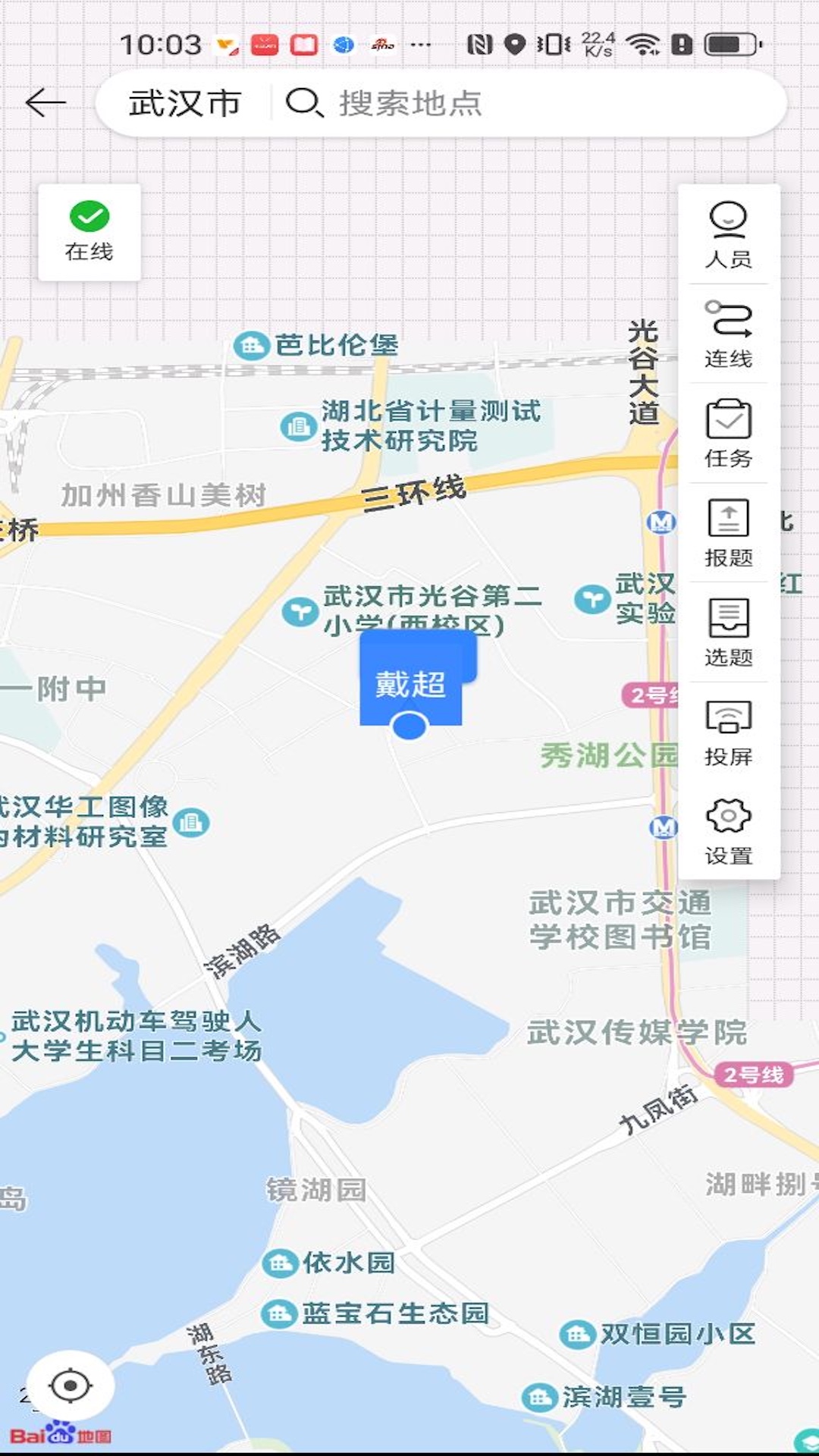 蜂鸟采编租户版截图
