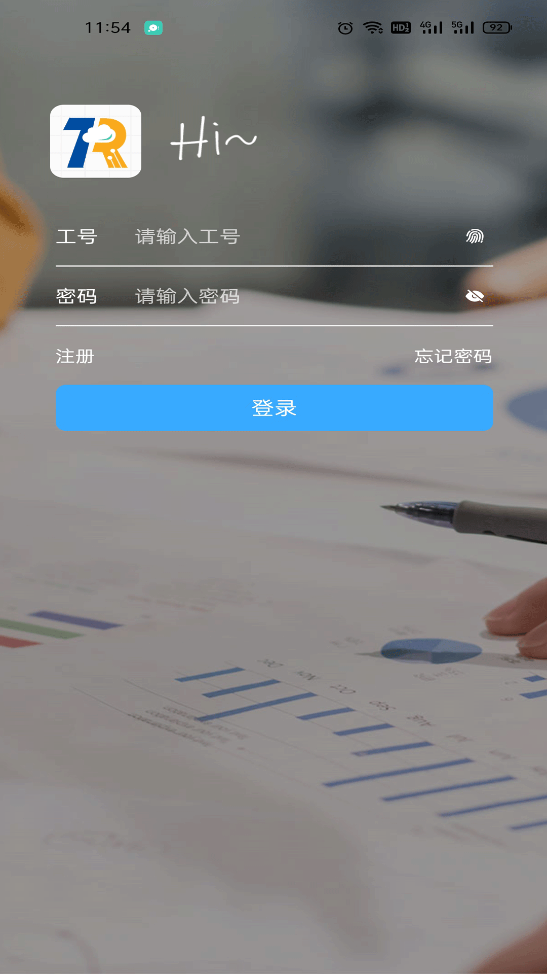 泰好用截图