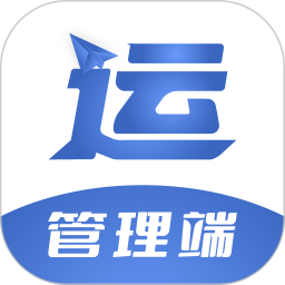 智优运管理端 1.4.3