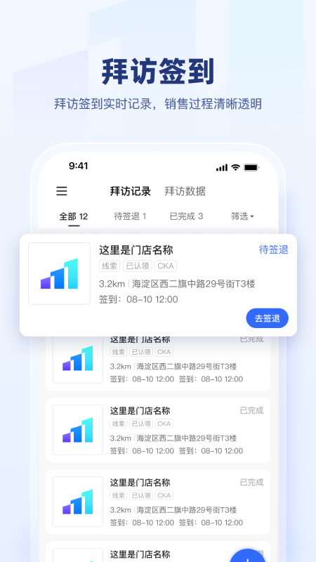 快手盈客截图