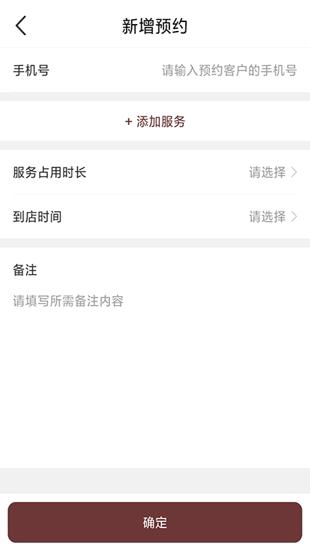 美丽密码平台截图
