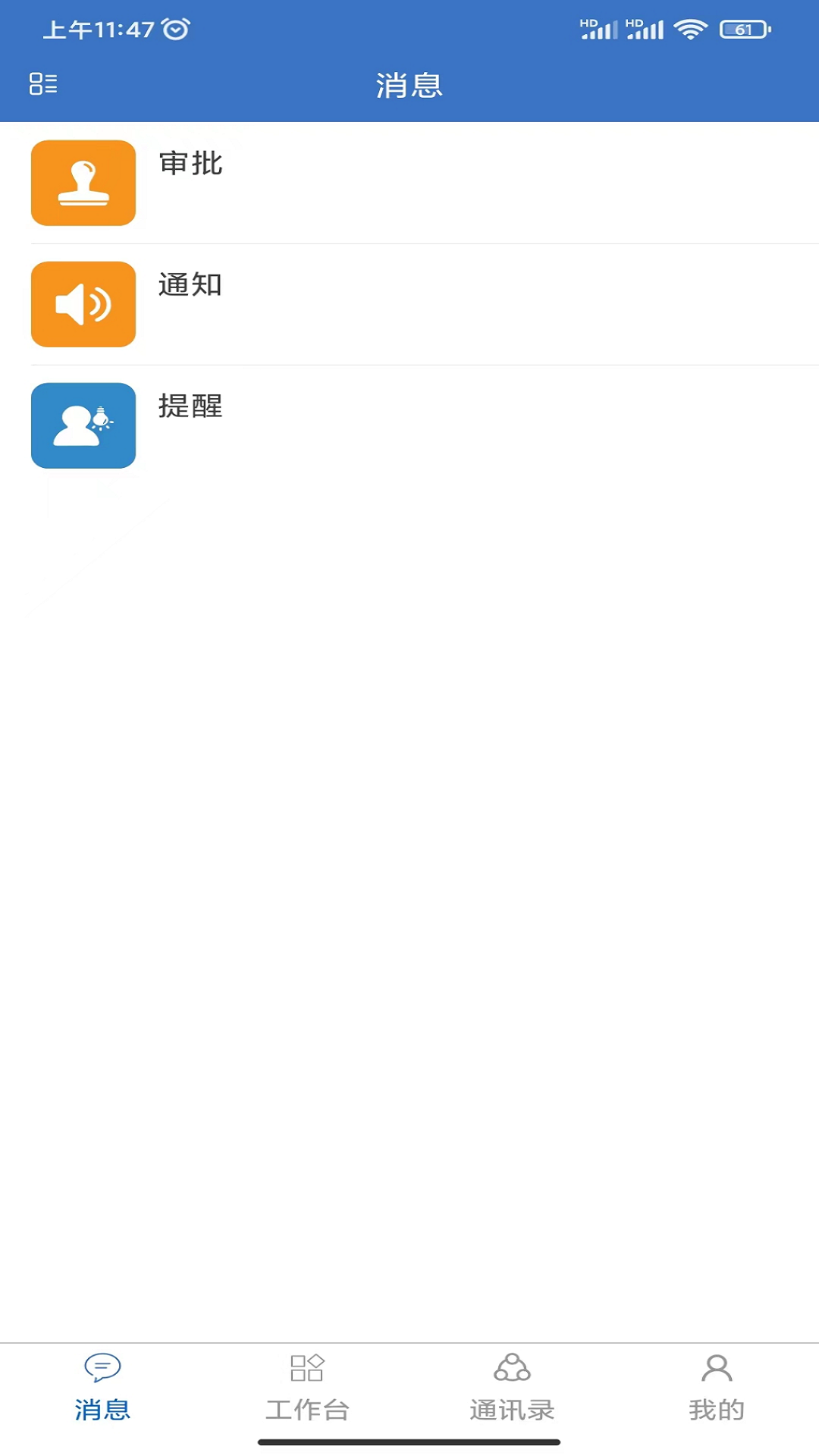 华商云服截图