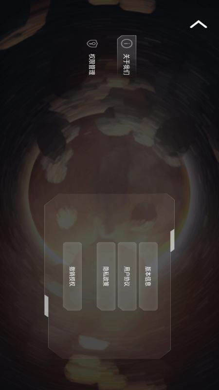 蜻蜓编程截图