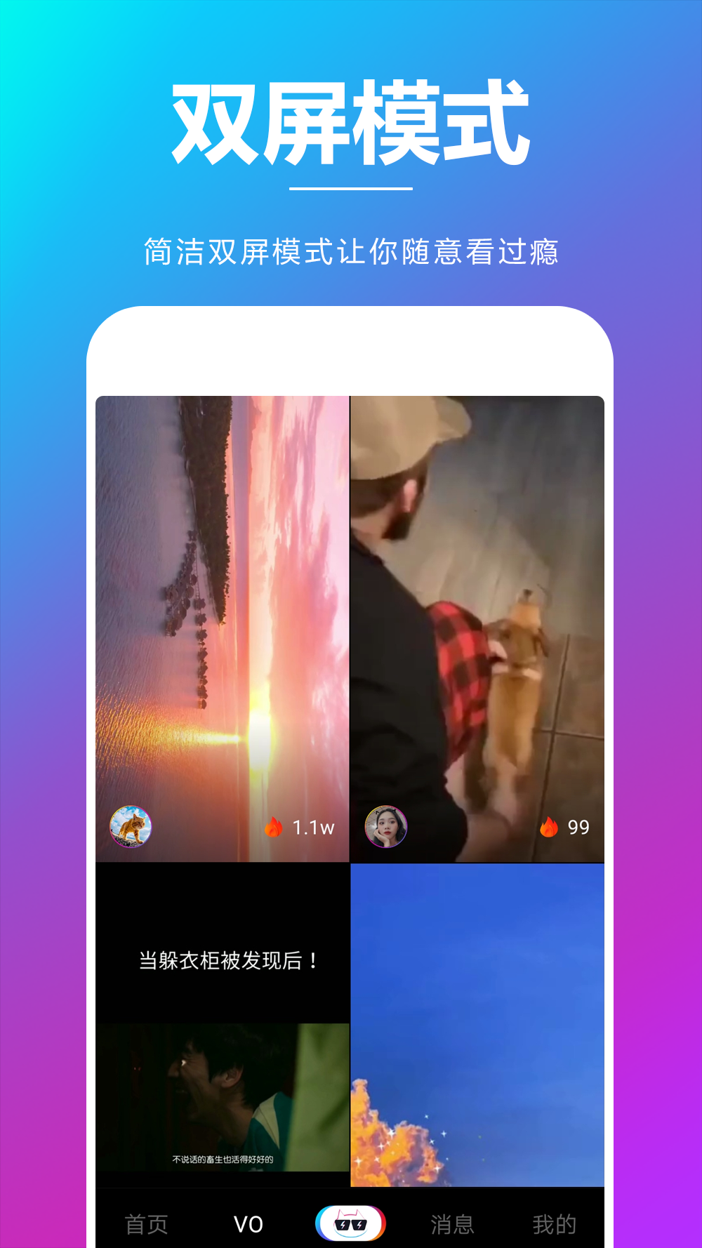 亦乐截图