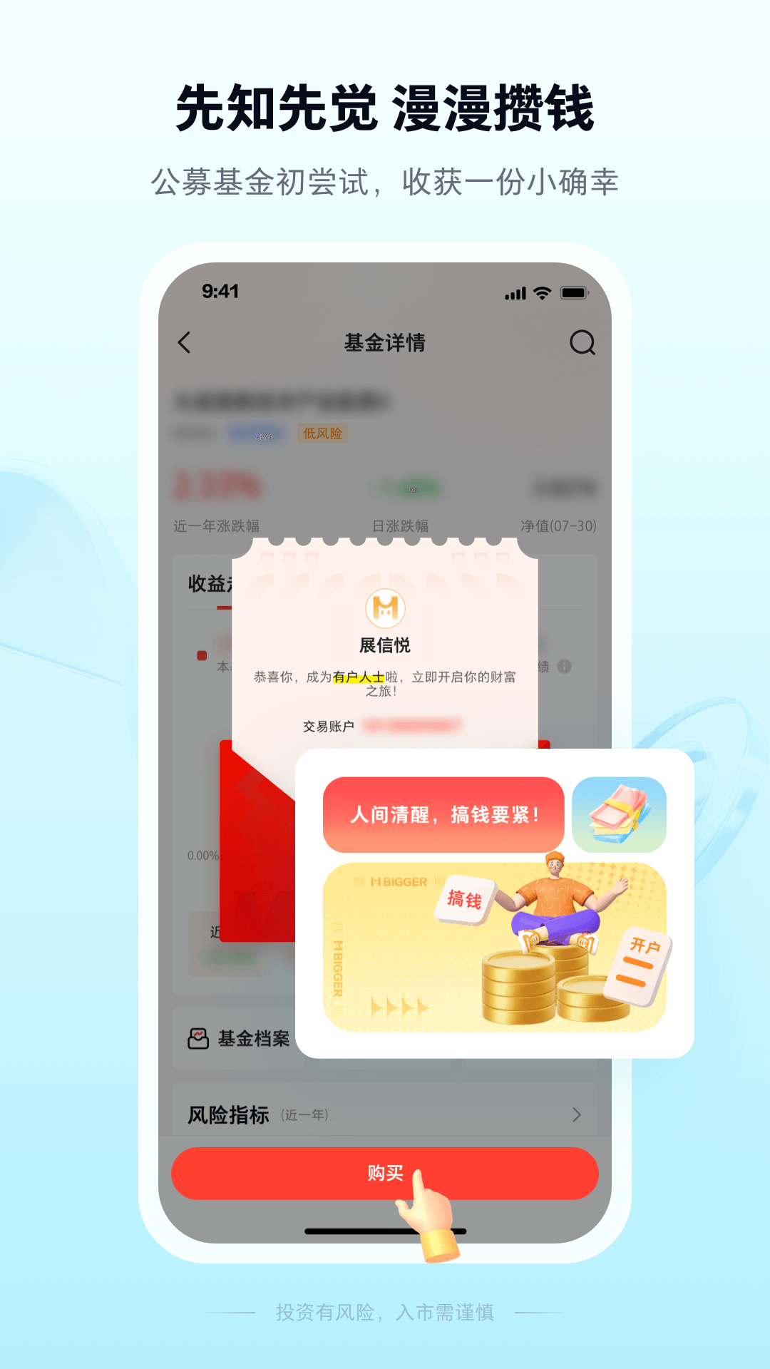 漫ta截图