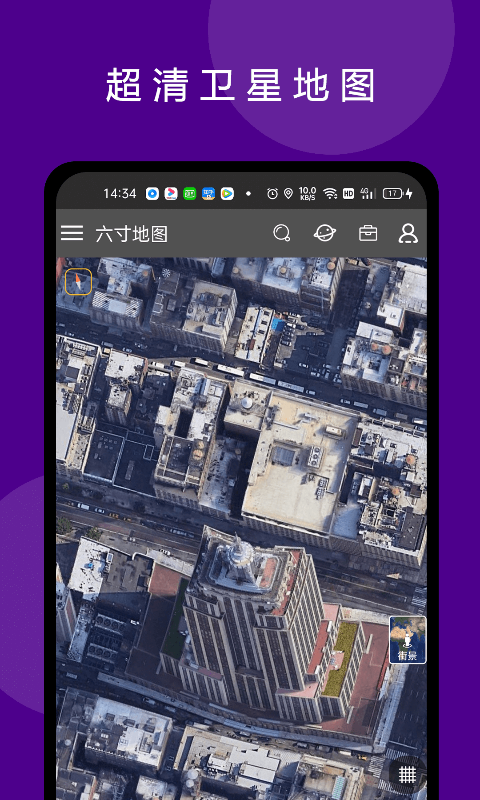六寸地图截图