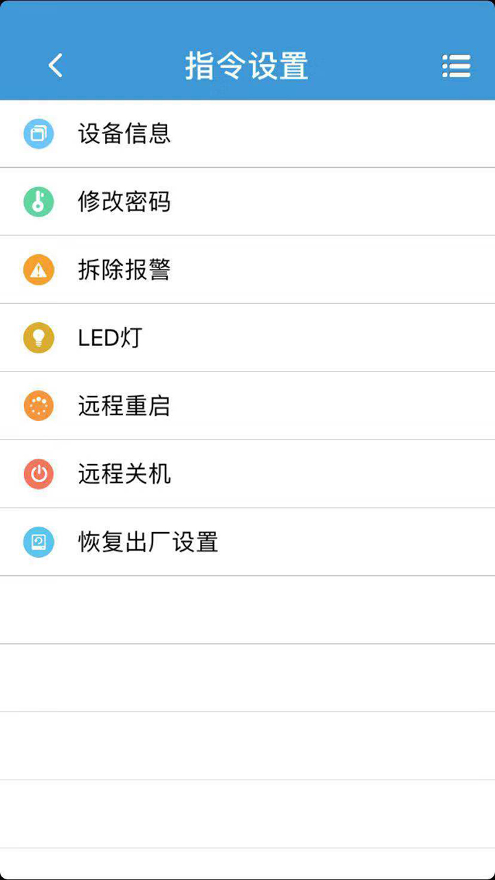 ReachFar截图
