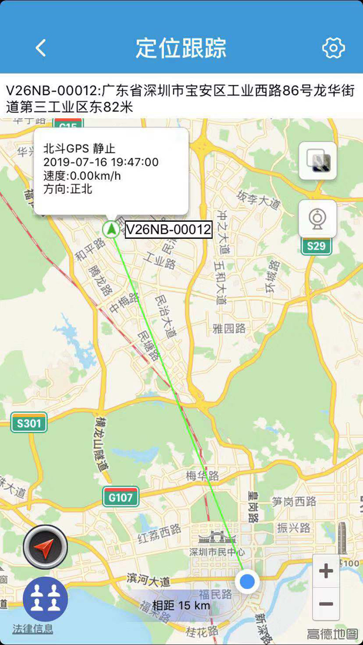 ReachFar截图