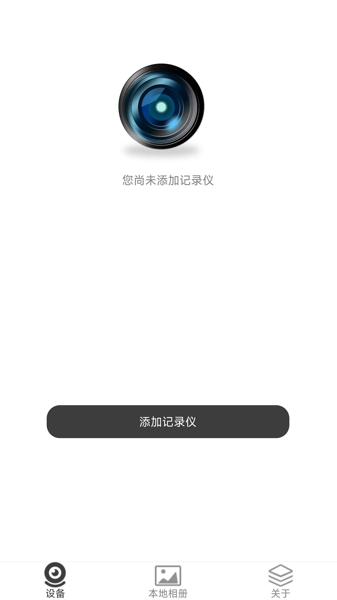 GFGCAM截图