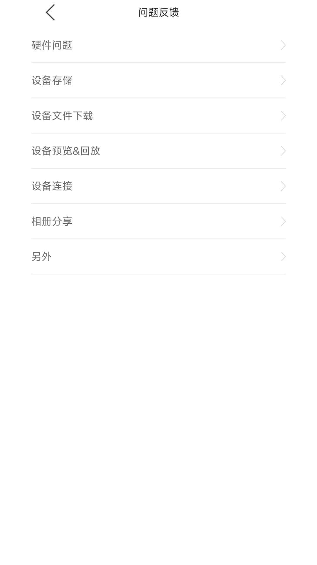 GFGCAM截图
