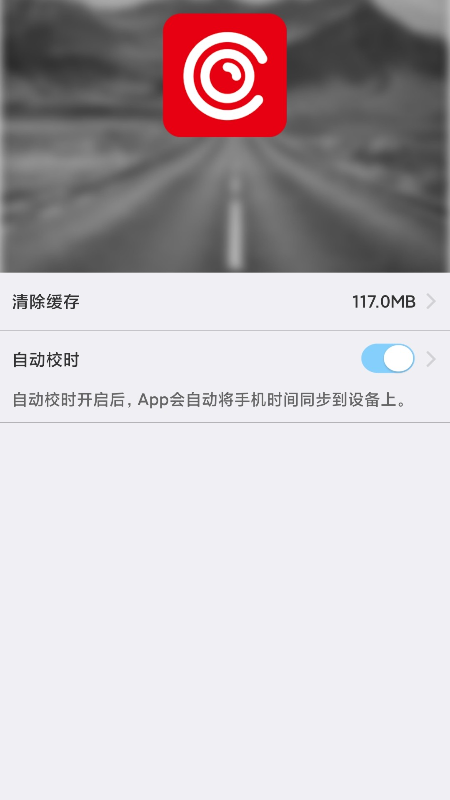 WAYCOME截图