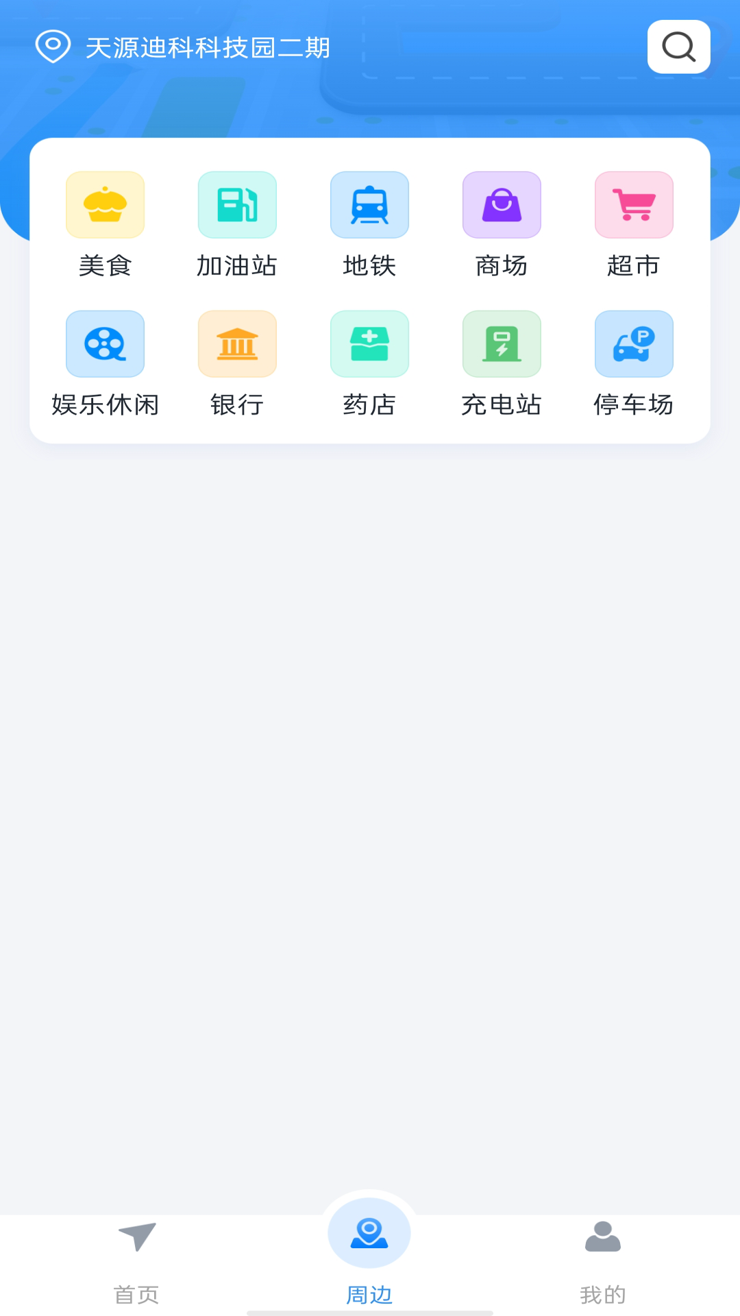百得地图截图