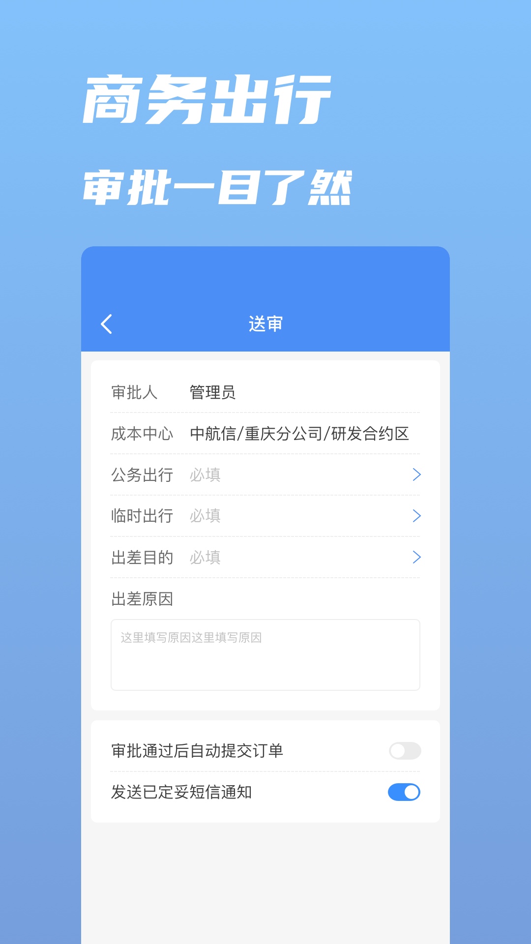 行啊截图