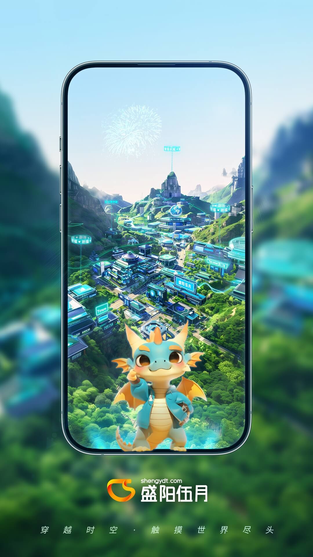 游历星河截图