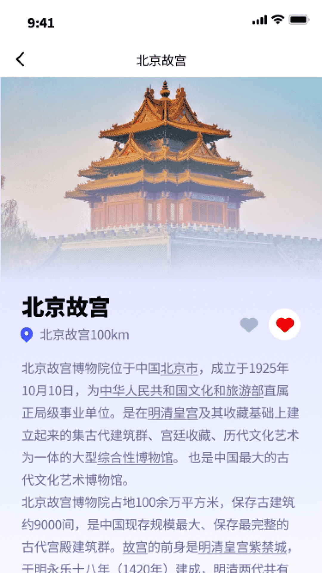 鸿福乐行截图