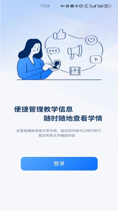 数字化旅游线路设计实训软件截图