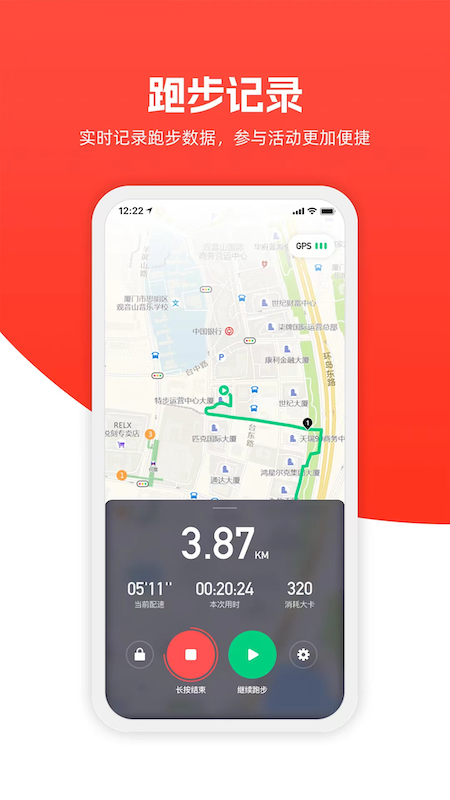 321GO截图