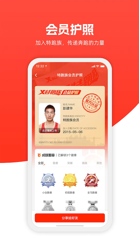 321GO截图