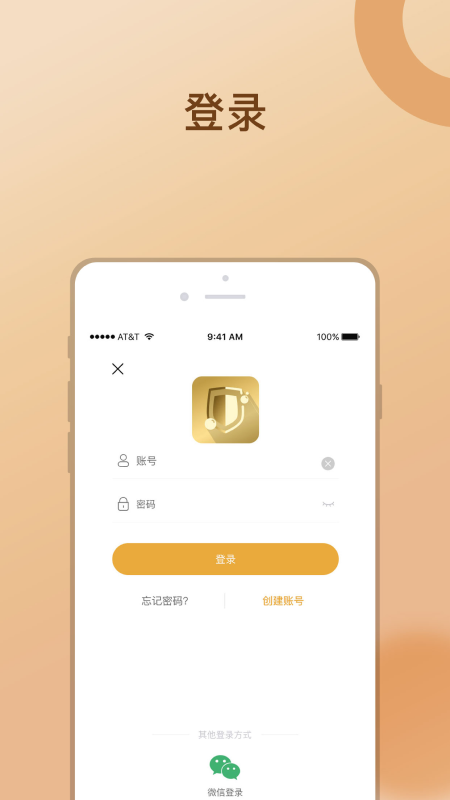 金沛方截图
