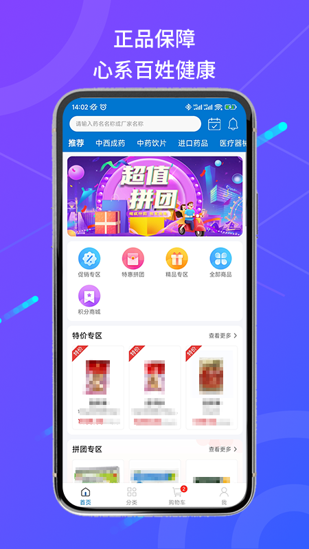 南同堂截图