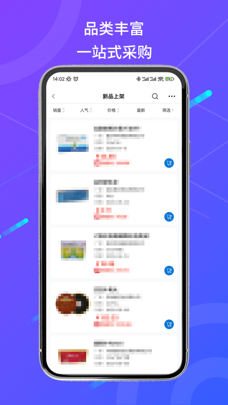 南同堂截图
