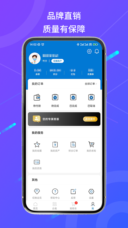 南同堂截图