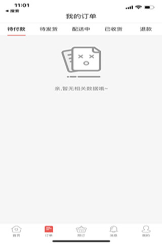 自己煮截图