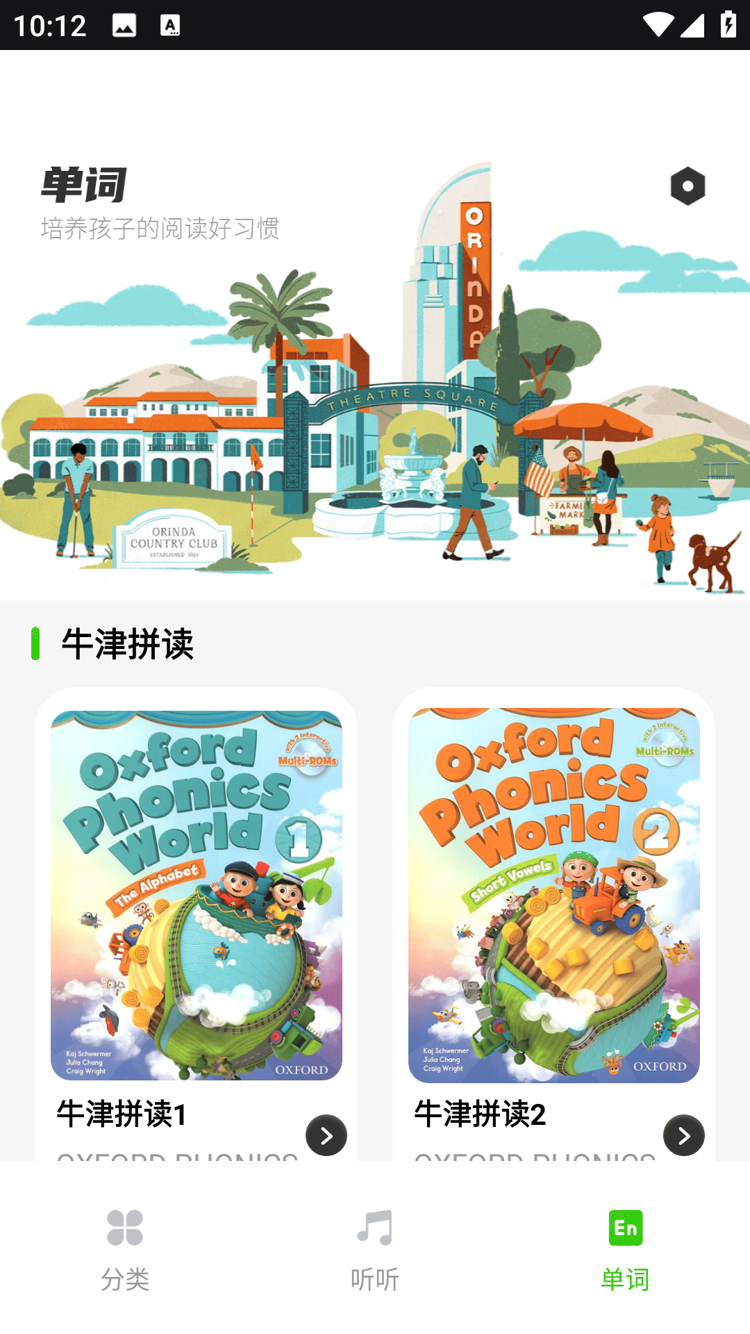 宝书网截图