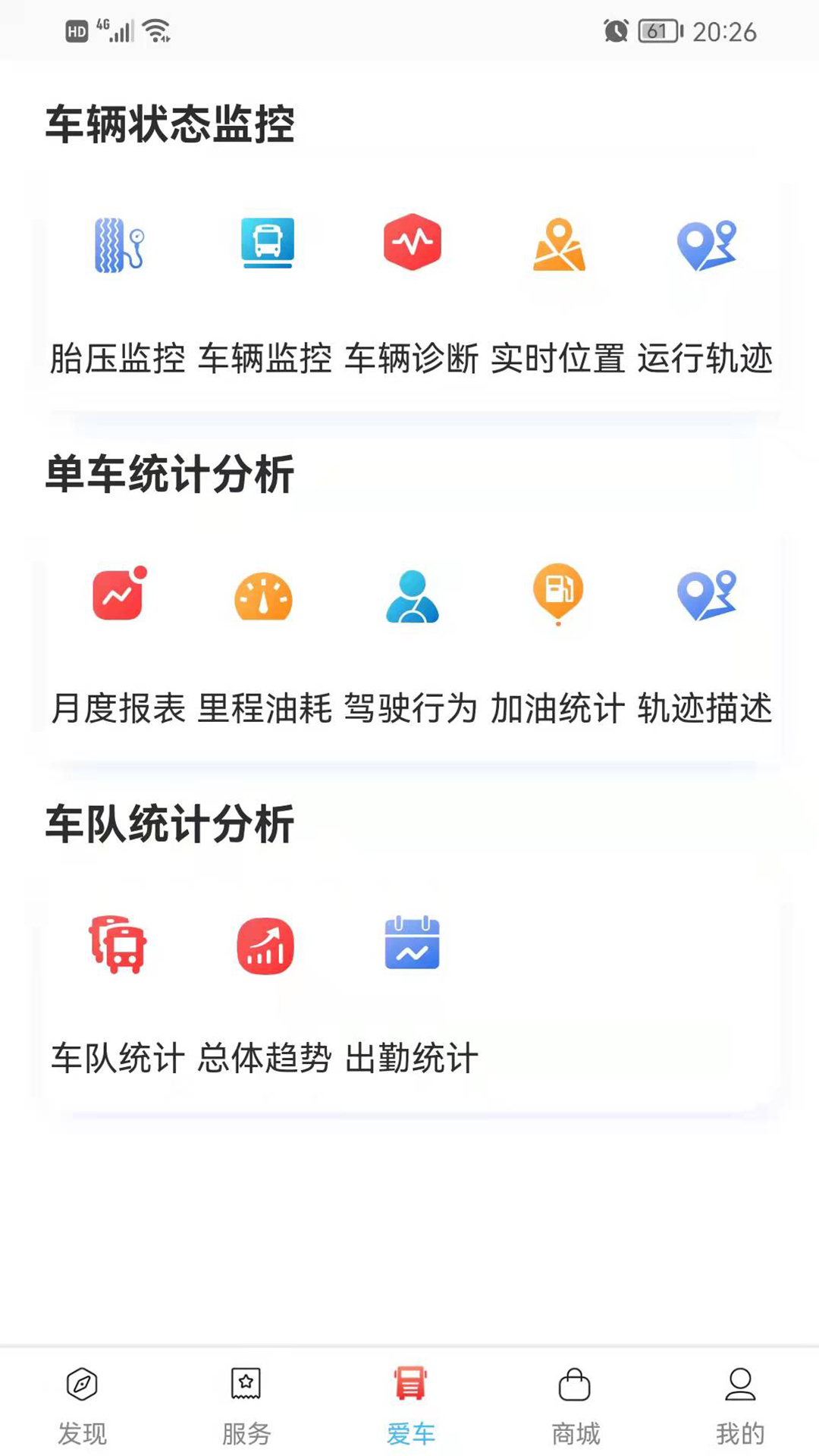 卡嘉截图