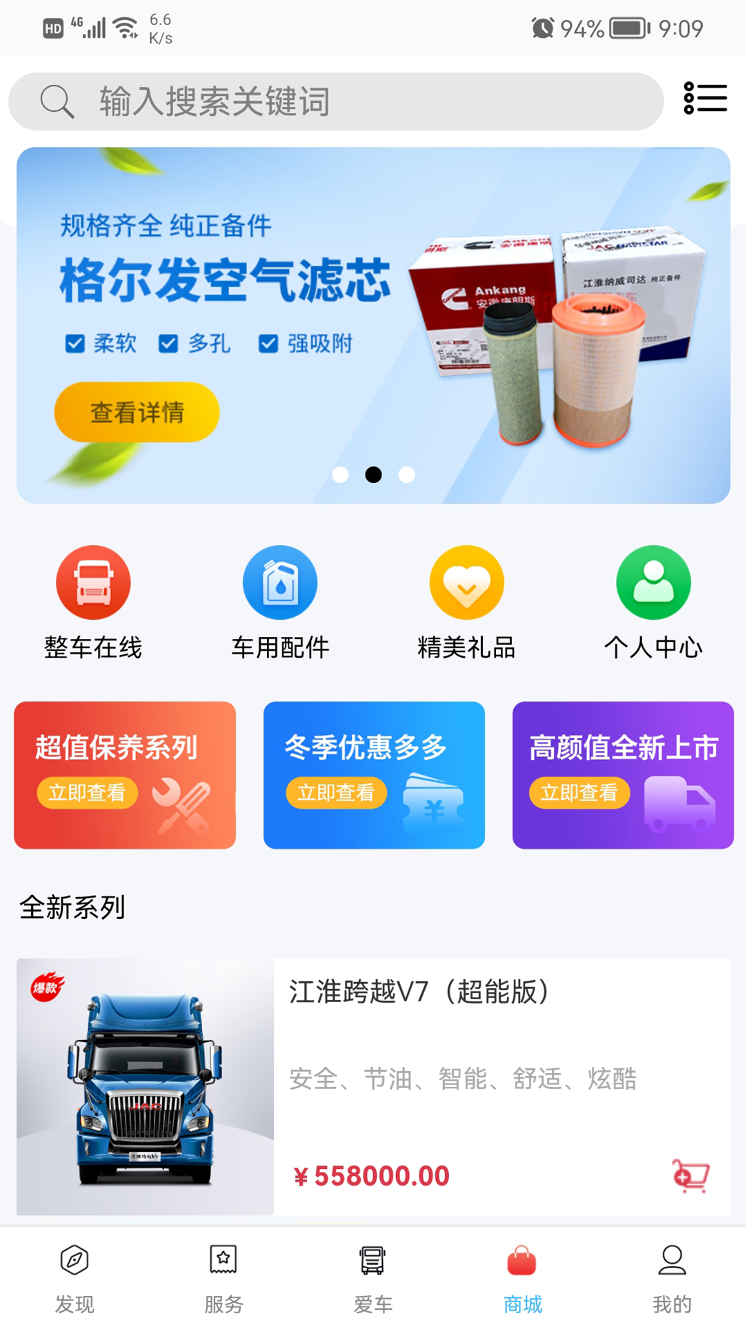 卡嘉截图