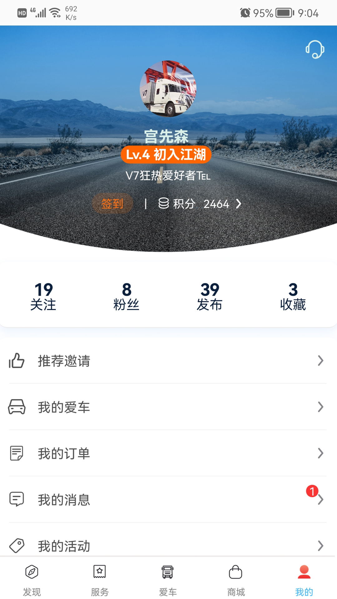 卡嘉截图