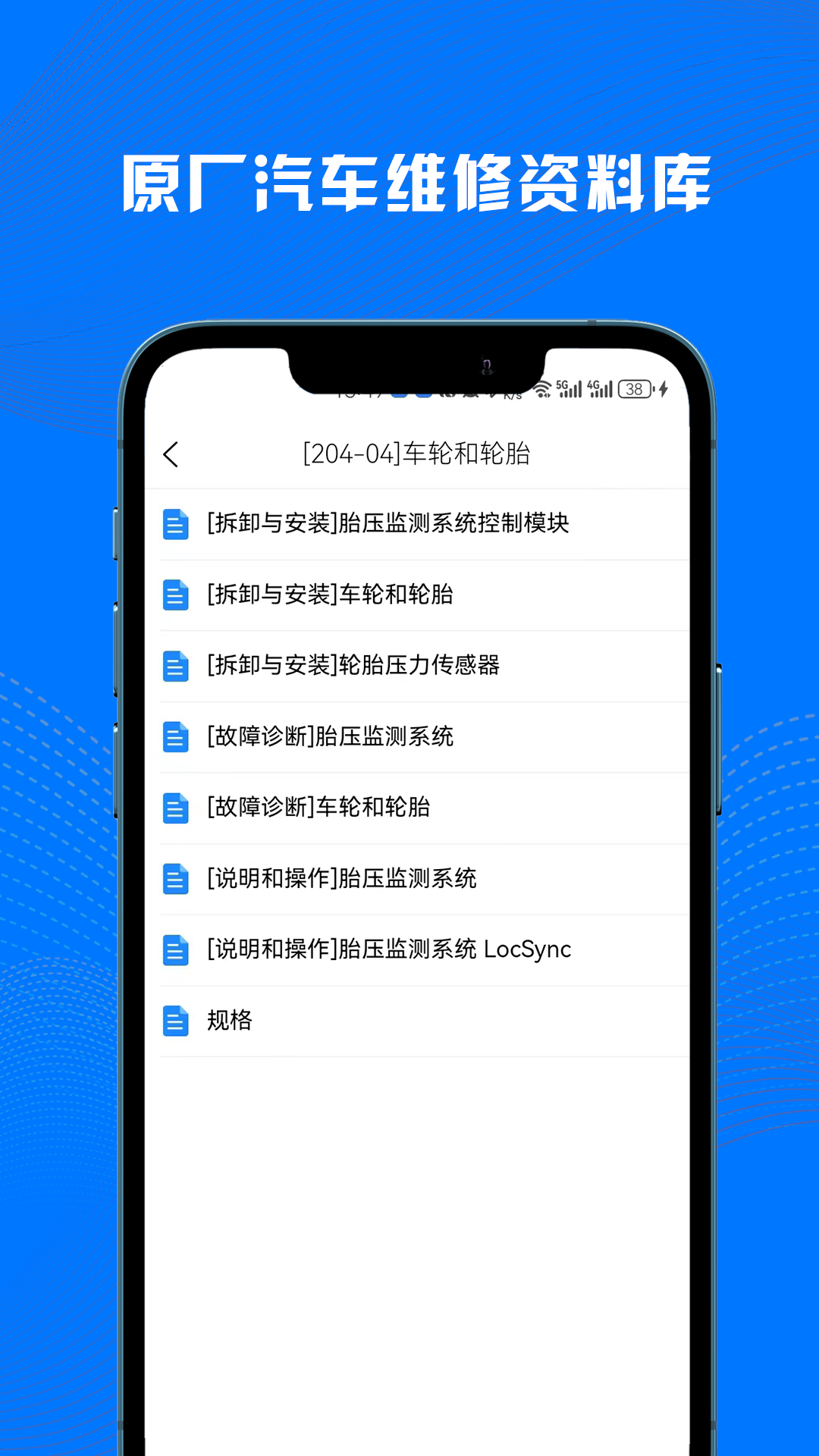 AI名车宝典截图