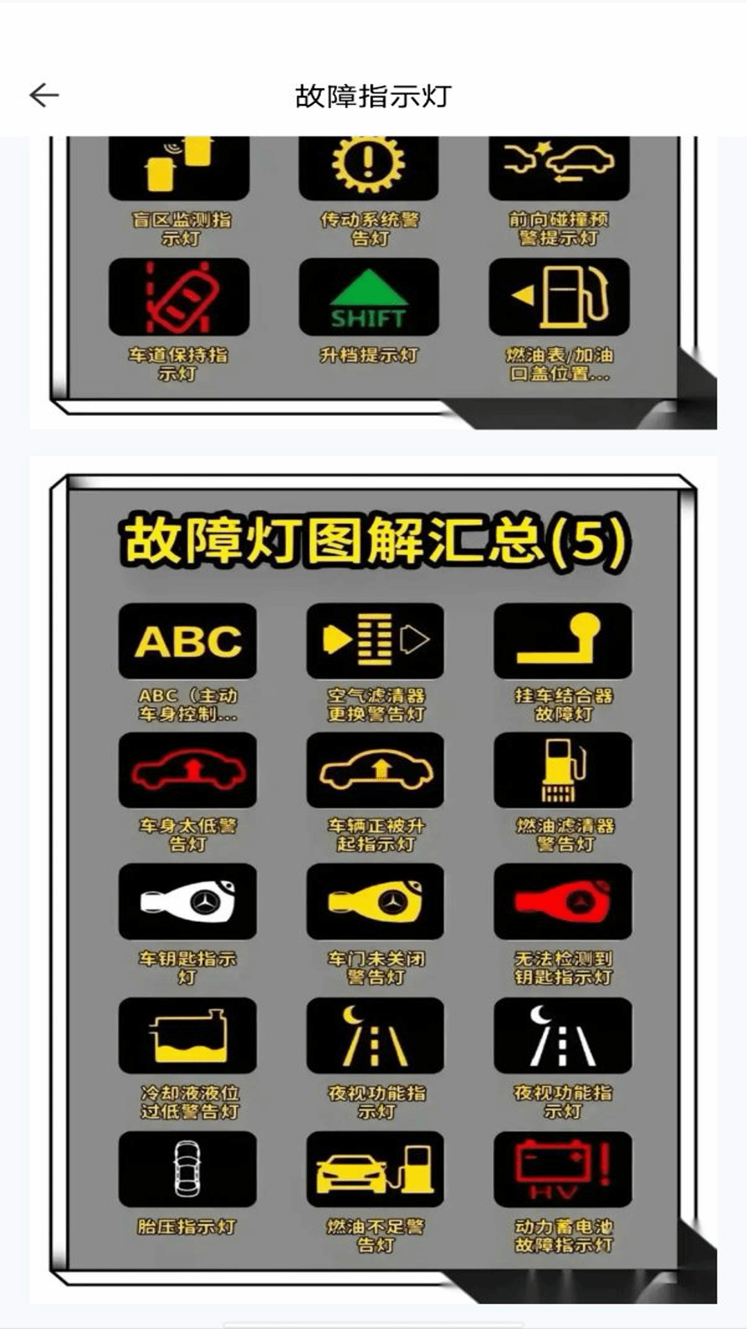 123交通违章查询截图