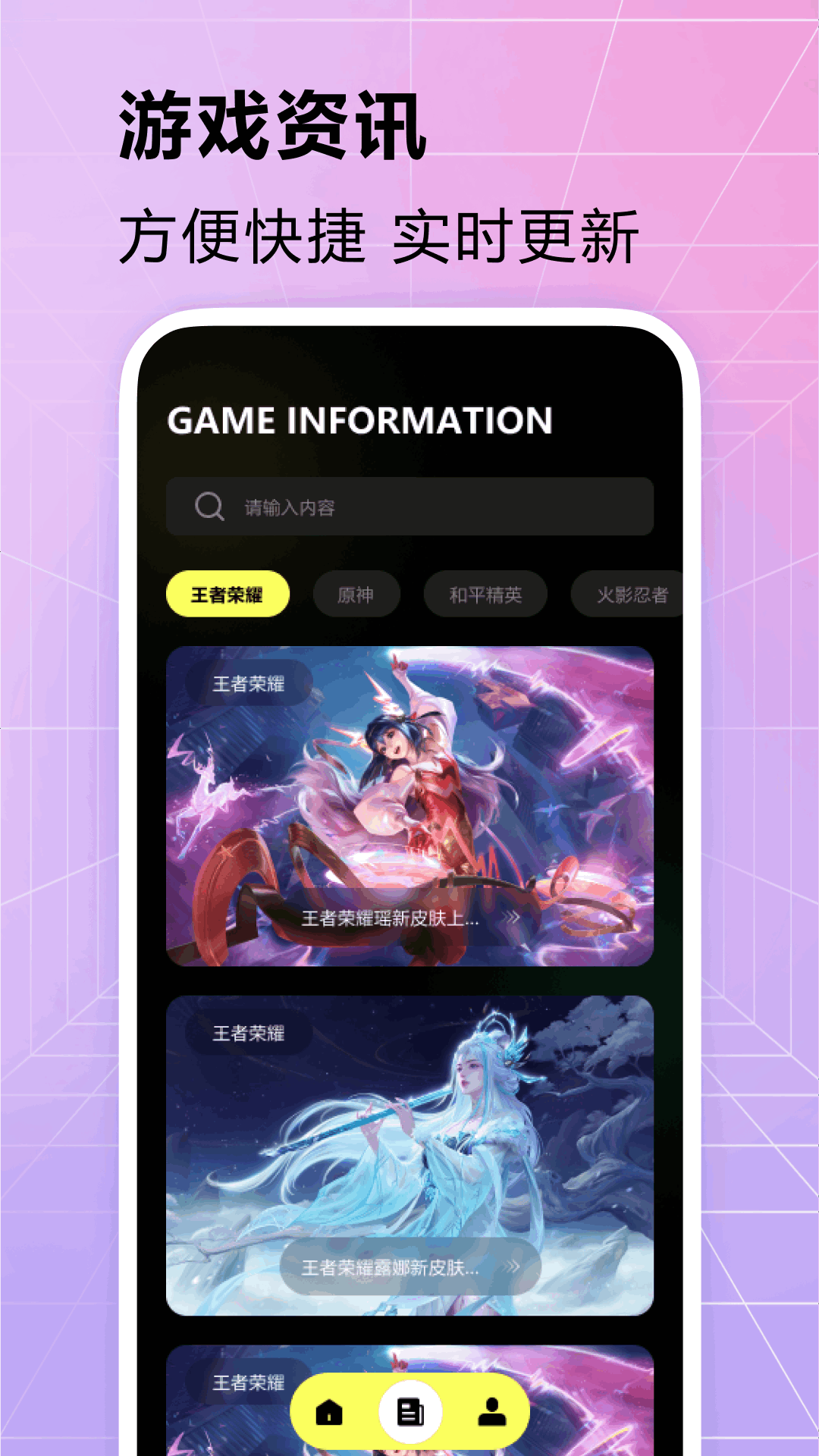 7723截图