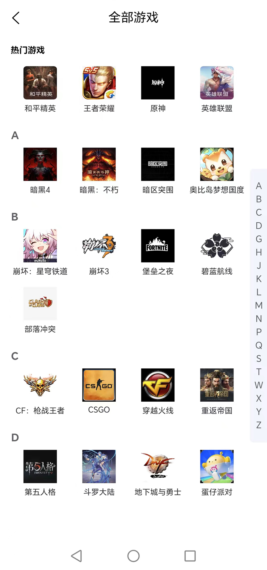 游戏接单截图