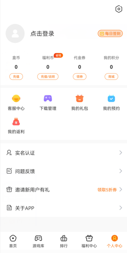 4197手游截图