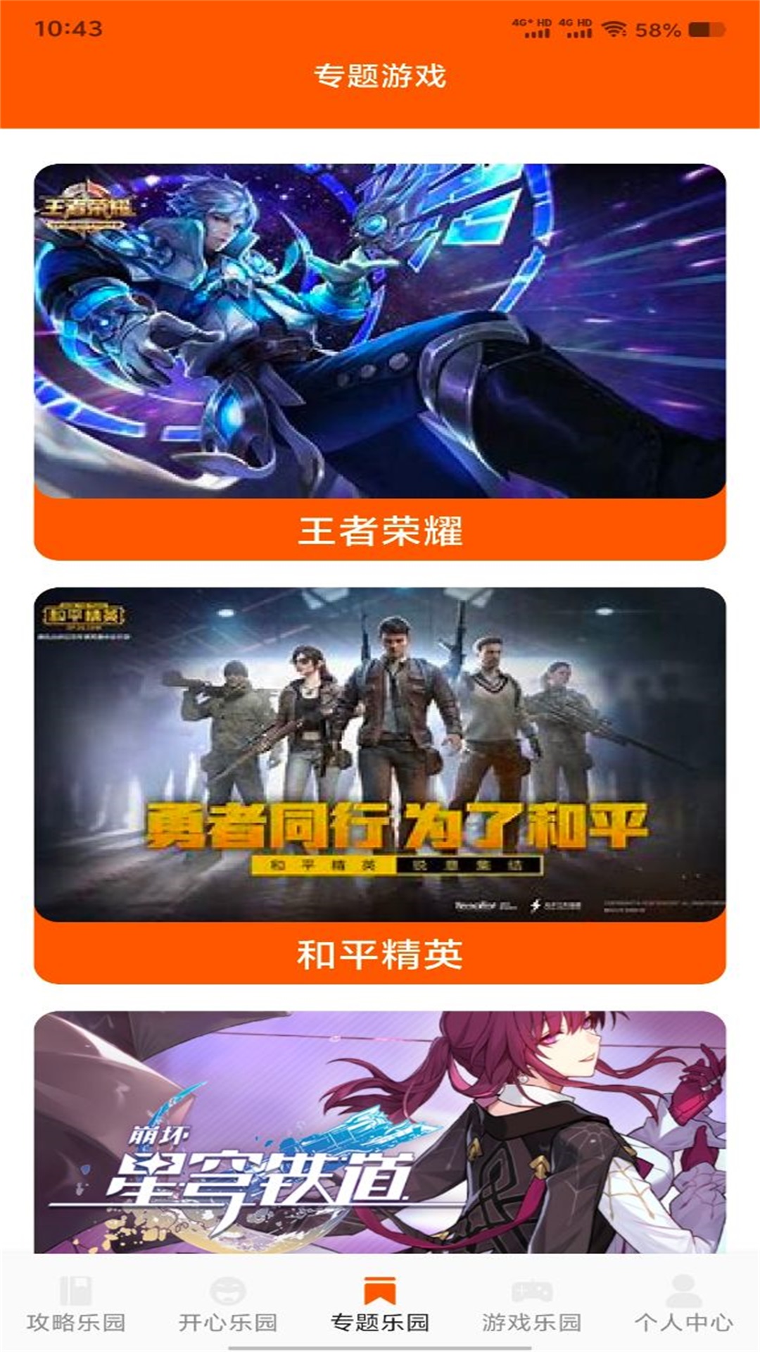 furrybar聊天截图
