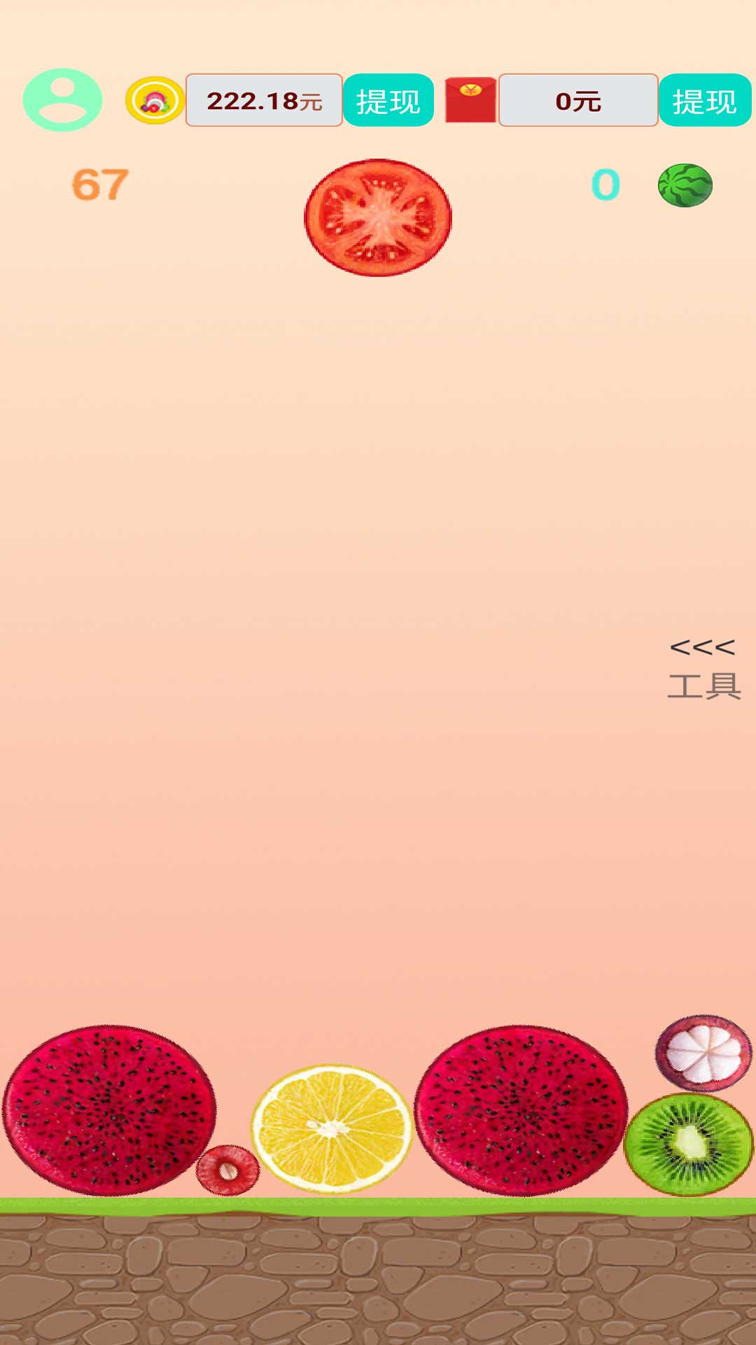 大西瓜福利版截图