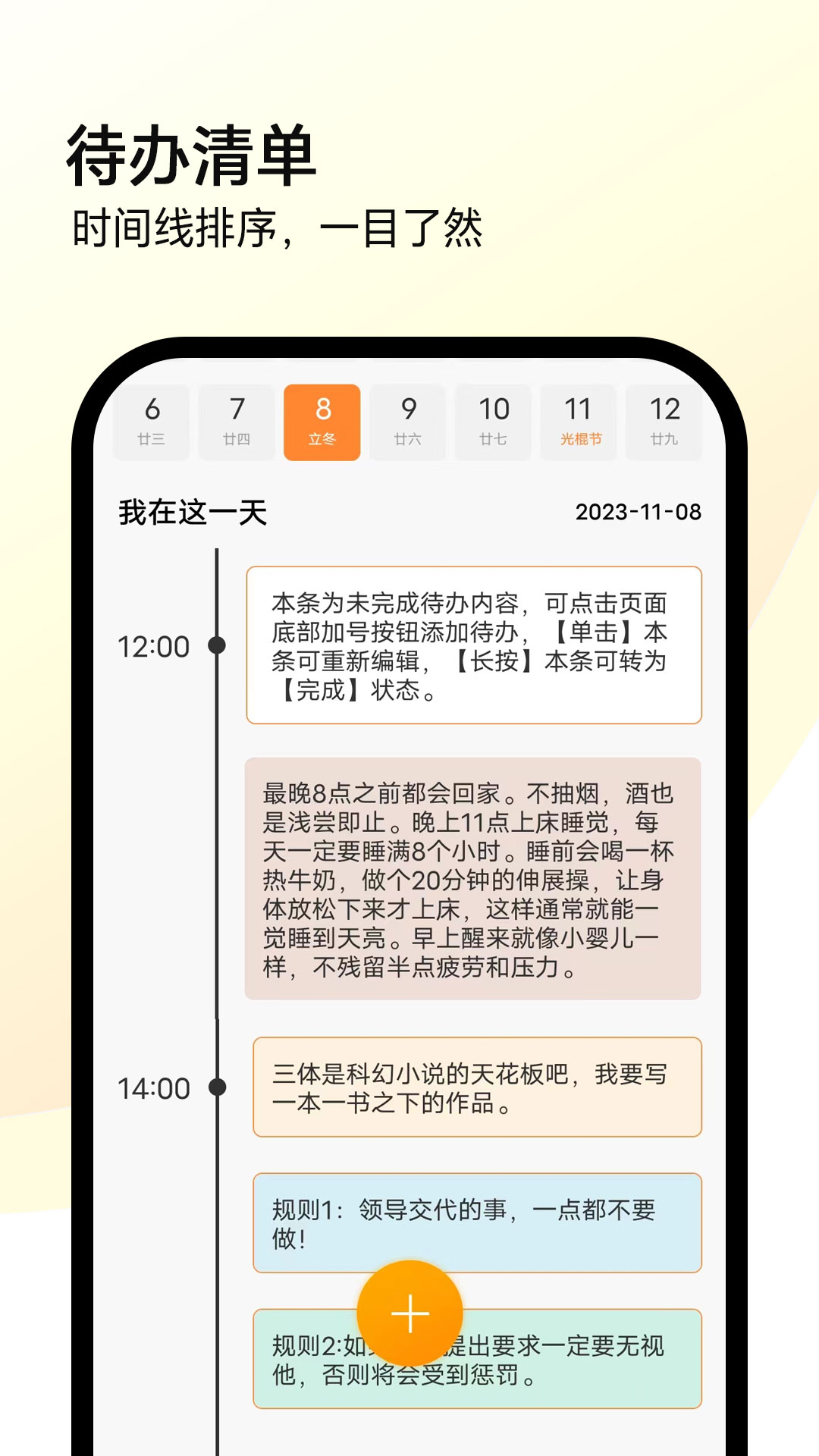 精确计算机截图