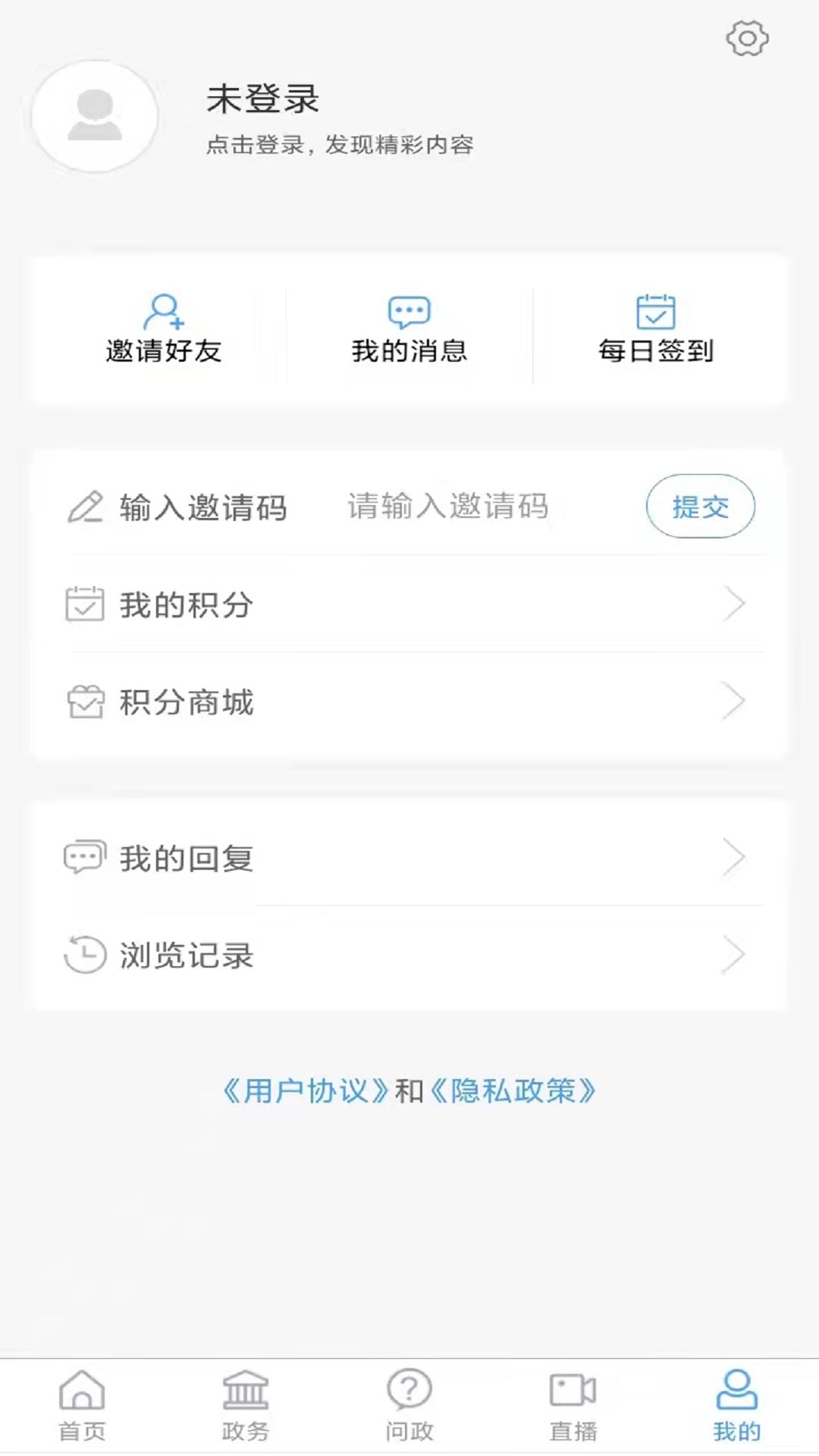 冠县融媒截图