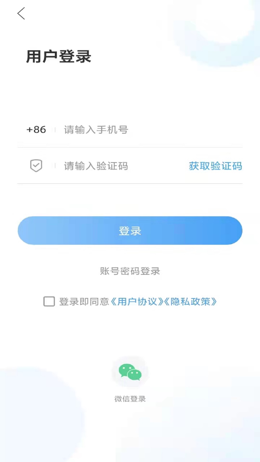 冠县融媒截图