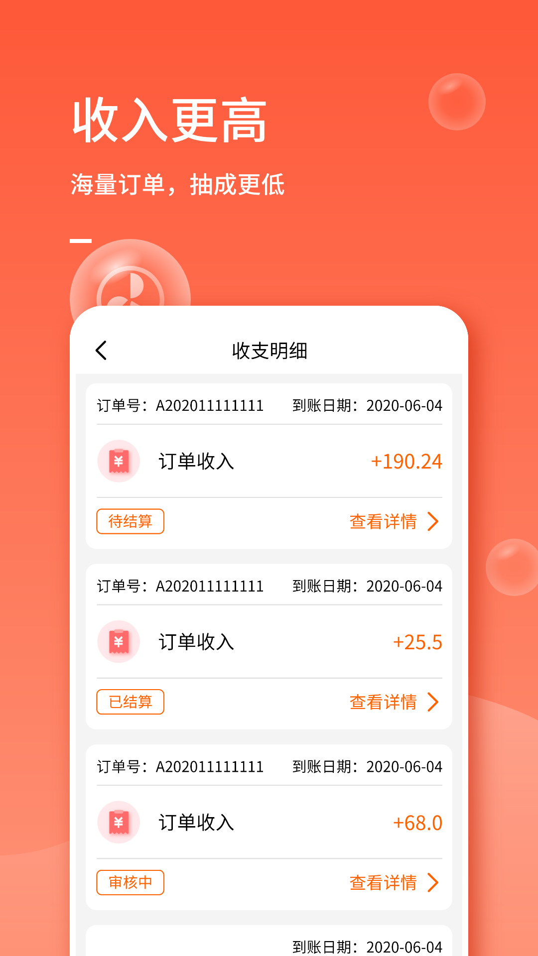 表叔云服务端截图