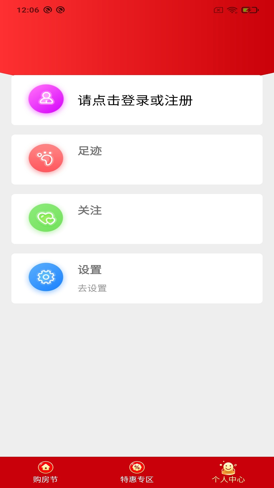 悦居网截图
